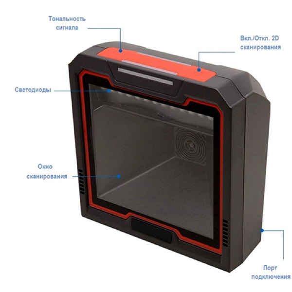 Стационарный сканер штрихкода POScenter omniQUBE Performance (PC1890)