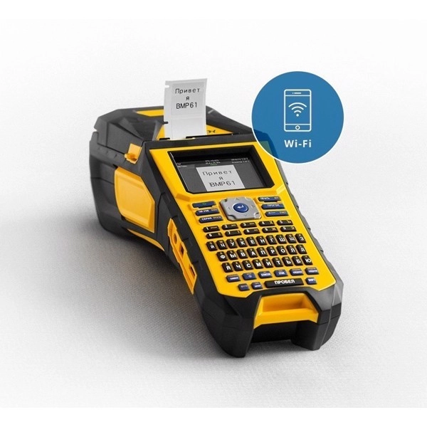 Мобильный принтер этикеток Brady BMP61 (brd198634)